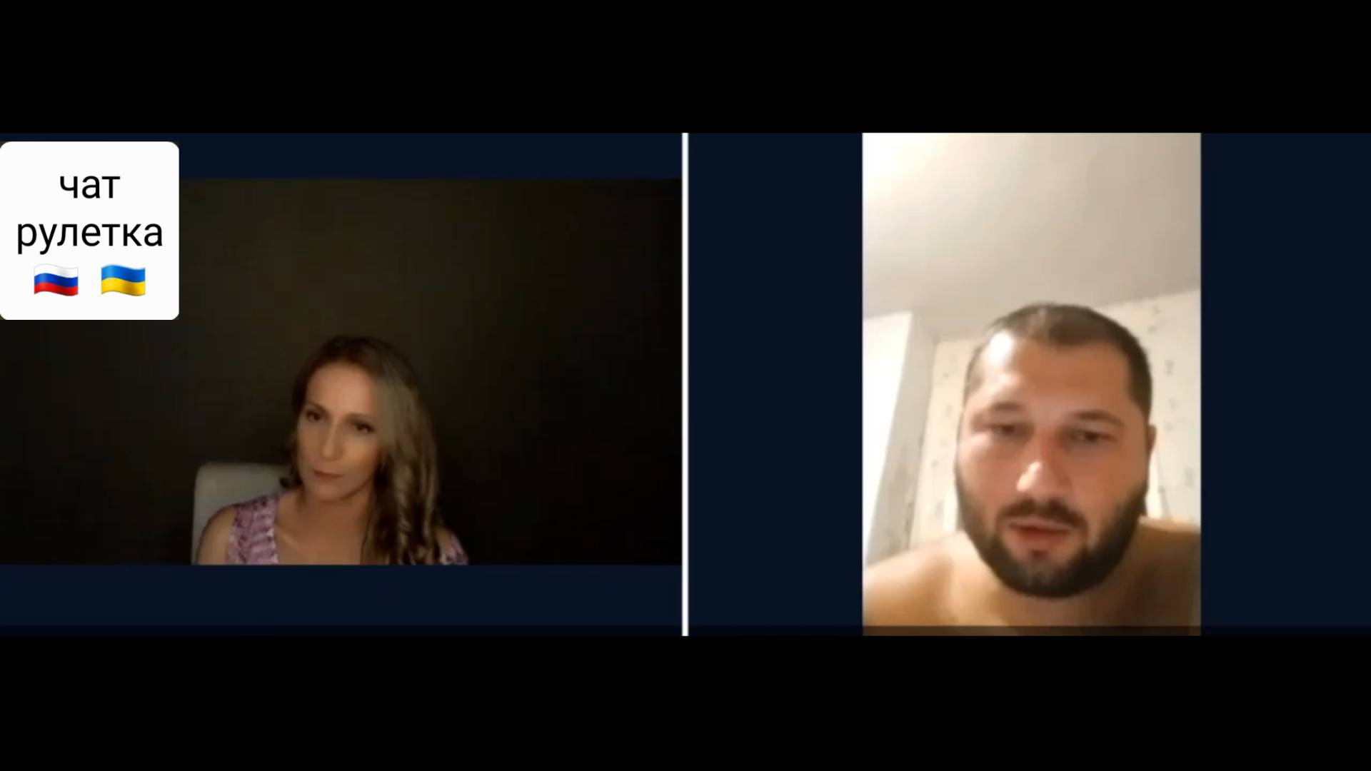 Голодоморец. Альтернативная история. Чат рулетка Россия-Украина смотреть онлайн