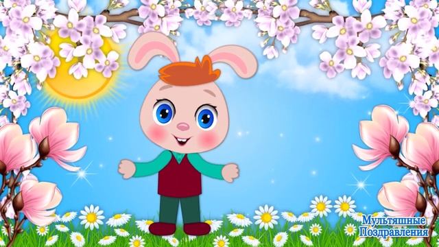 Поздравления с Наврузом?Праздник Навруз?Навруз Байрам смотреть онлайн