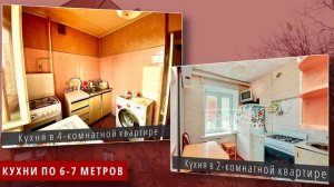 Кирпичная брежневка/хрущевка 1-447С (47, 48, 49). Обзор дома.