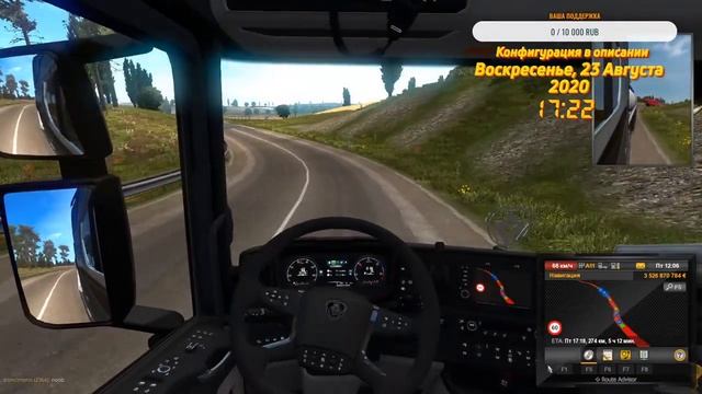 Девушка в Euro Truck Simulator 2. #377 смотреть онлайн