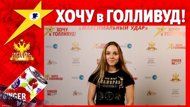 Фирсова Юлия смотреть онлайн