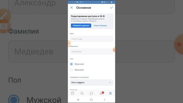Как убрать ошибку при прослушивании музыки в приложении втостерс. смотреть онлайн