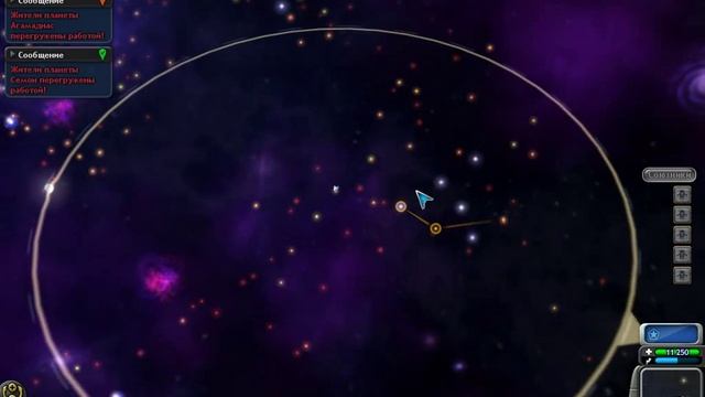 Spore Как найти Солнце смотреть онлайн