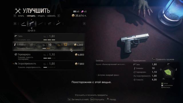 ГЛАВА 8 ПРОХОЖДЕНИЕ | Resident Evil 4 (2023) смотреть онлайн