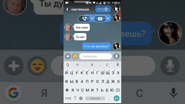 Троль в амино ...1_ смотреть онлайн