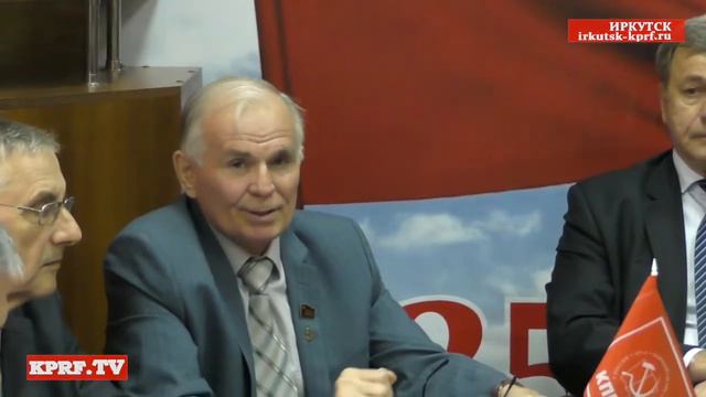 Пресс конференция в Иркутском обкоме КПРФ по итогам выборов в ЗС Иркутской обл 9сентября 2018 смотреть онлайн