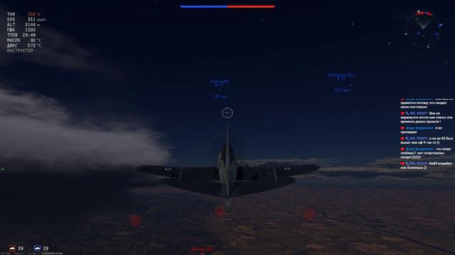 Летаем и катаемся | War Thunder смотреть онлайн