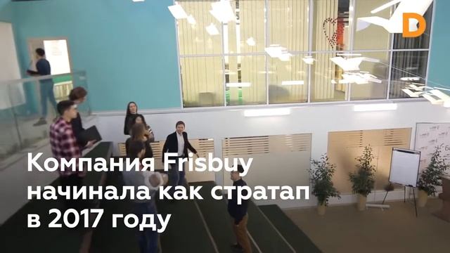 Как фото клиентов помогают увеличить продажи. О сервисе Frisbuy. смотреть онлайн