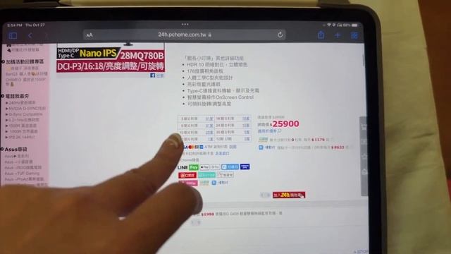 Surprising My Boyfriend with the LG DualUp 2K Monitor | Unboxing LG DualUp 2KMonitor | 開箱文 смотреть онлайн