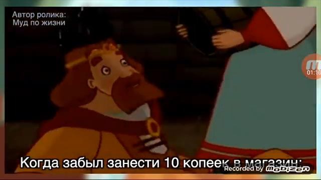 мужик богатыри России смотреть онлайн