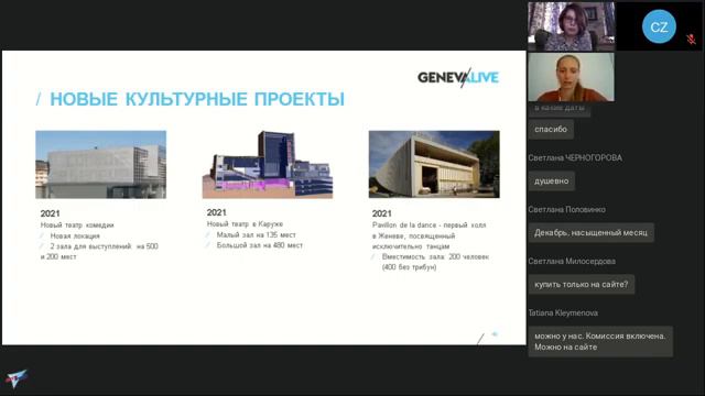 Швейцария +Женева+ +отдых+в+новых+условиях+новости+экскурсии+музеи смотреть онлайн