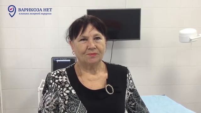 09 Отзыв Антипина Татьяна Клиника флебологии и лазерн смотреть онлайн