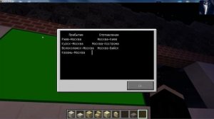 Строю Казанский вокзал в Майнкрафте