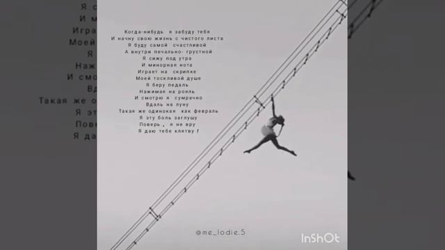 Клятва #любовь #обещание #вера #надежда #стих смотреть онлайн