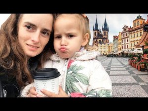 ВЛОГ Гуляем в Праге Алина  покупают игрушки и конфеты Юляшка играет VLOG