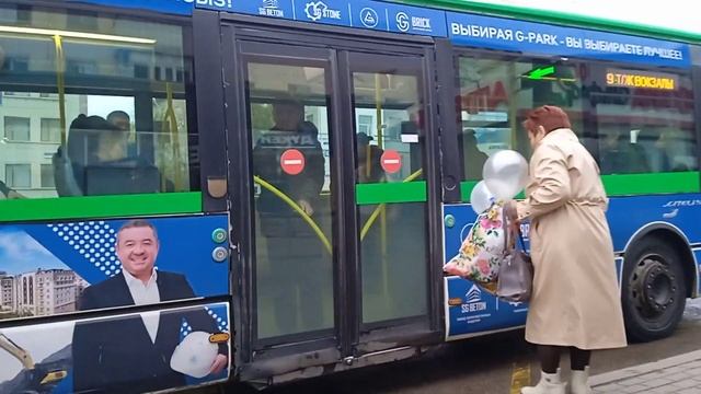 Открытие и закрытие дверей у автобуса D011 смотреть онлайн