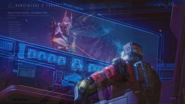Warframe | Новости 📣 | Подешевение ТУРЦИИ и АРГЕНТИНЫ, дубликат ПОКУПОК и осмотр косметики КИТАЯ 🐉 смотреть онлайн