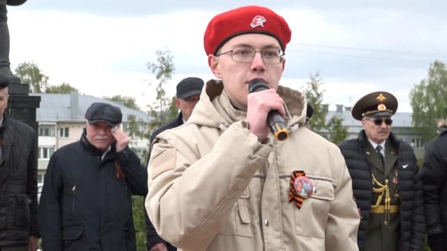 Митинг 9 мая 2024