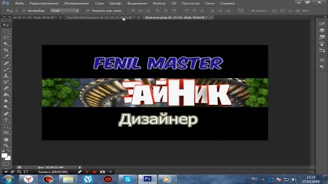 Как сделать шапку Майнкрафт | Туториал смотреть онлайн