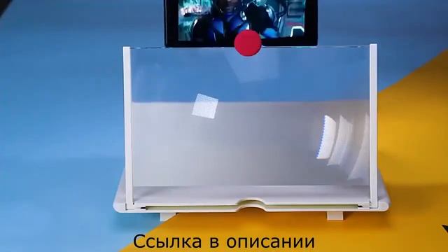 3D увеличитель экрана телефона с Алиэкспресс. смотреть онлайн
