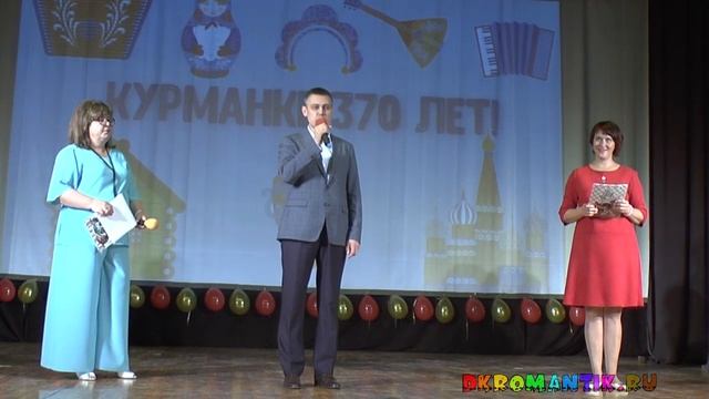 Поздравление от главы Заречного Андрея Захарцева - День деревни #КУРМАНКА 25 8 2018 смотреть онлайн