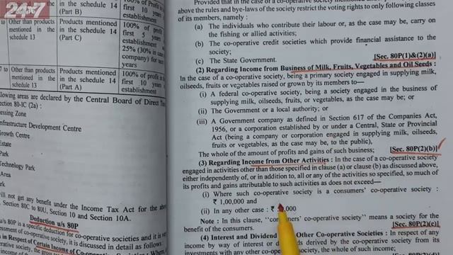 Deductions us 80 P (2) смотреть онлайн