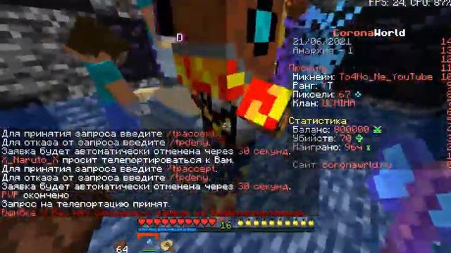 💥Раздача ресурсов 💥Вайпа на сервере///CoronaWorld #1⭐️ смотреть онлайн