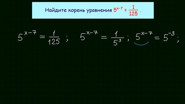 Задание 5 ЕГЭ по математике. Урок 6 смотреть онлайн