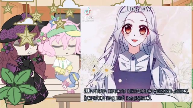 |°Реакция семьи Аниса~{ Без отца }~°|~|°Манга:Милая Младшая Сестра Злодея°| смотреть онлайн