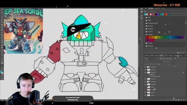 ?☃️РИСУЕМ СКИН НА ВОЛЬТА SUPERCELL MAKE! ?СТРИМ BRAWL STARS