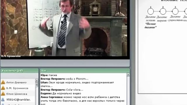 Дыхание Шарами смотреть онлайн