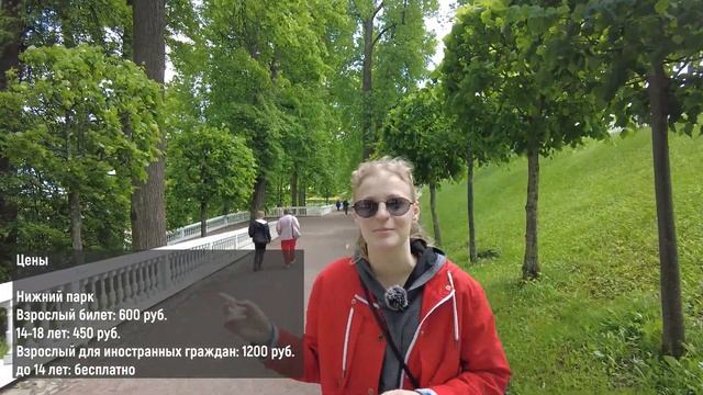 Петергоф 2022: цены, места, как добраться смотреть онлайн