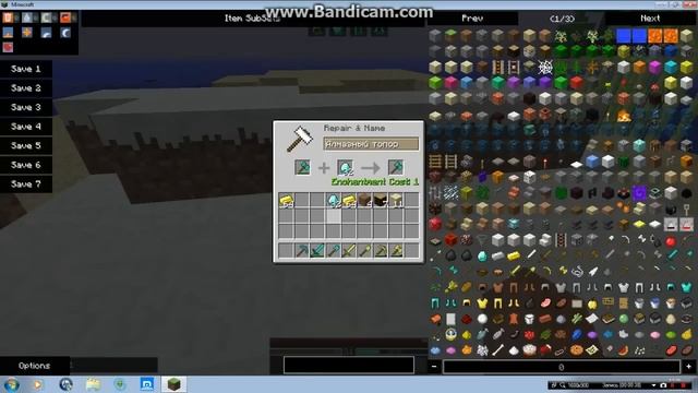 как чинить вещи в minecraft смотреть онлайн