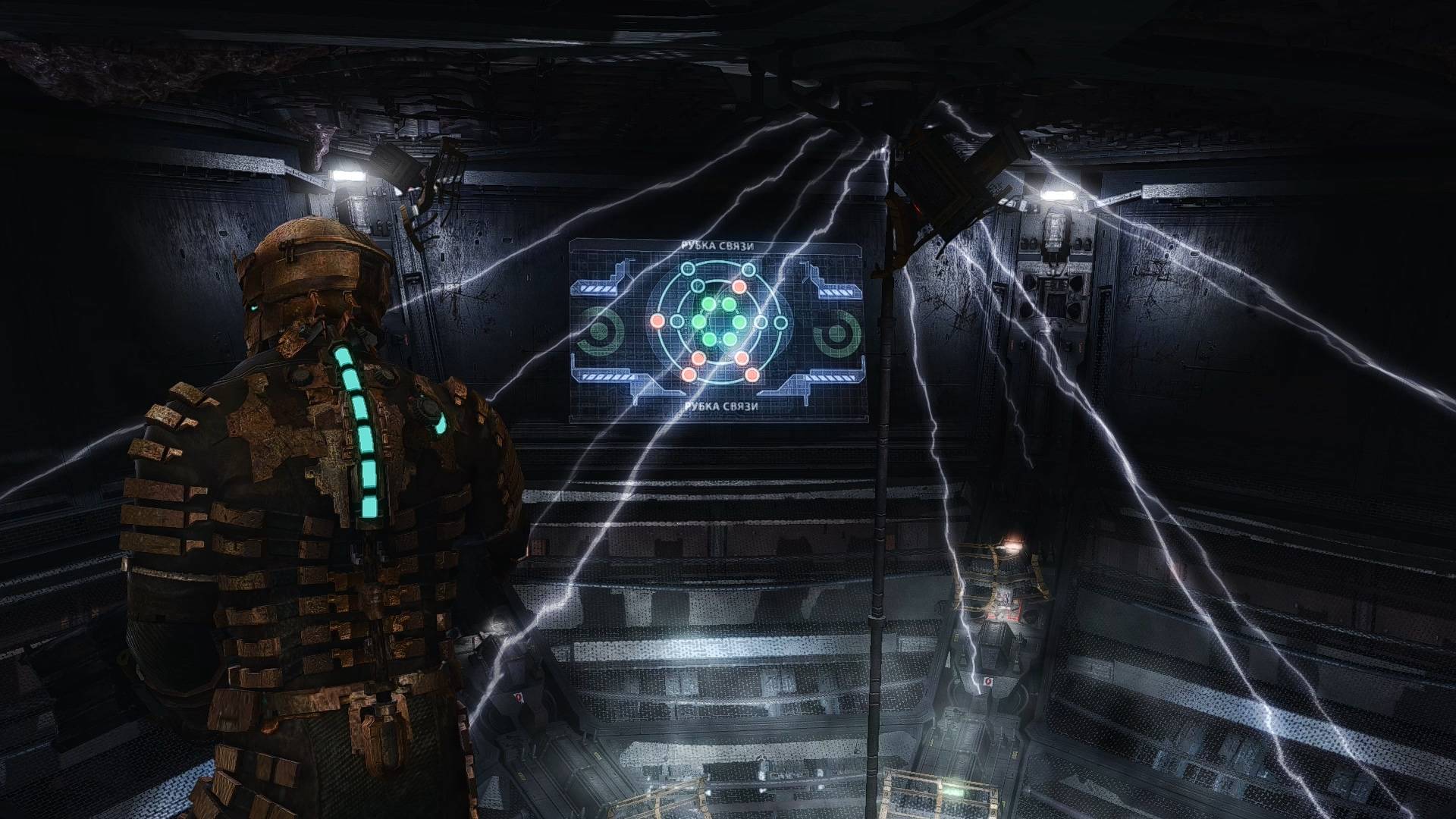 Dead Space | USG Ishimura, Search and Rescue, Comms Control | Ambience ASMR