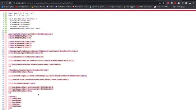 RnD по vitest #3 (guyda) смотреть онлайн