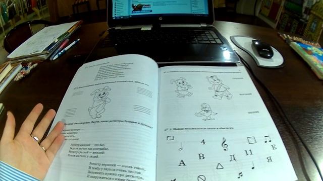 Сольфеджио для начинающих #1 смотреть онлайн