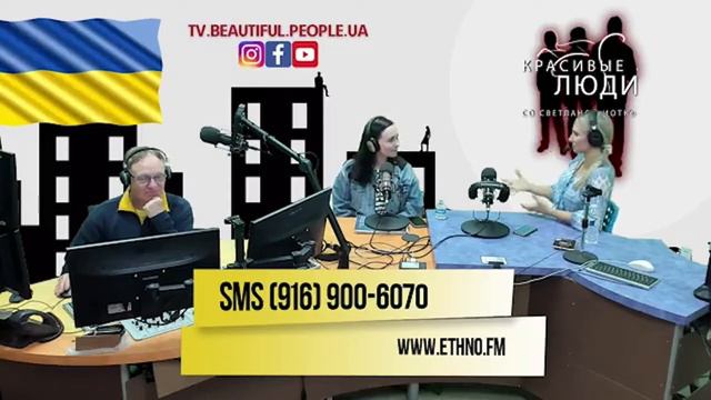 Алёна Дёмина - Женская дружба в иммиграции #помощьбеженцам #сакраменто #иммигранты #houseofbread смотреть онлайн