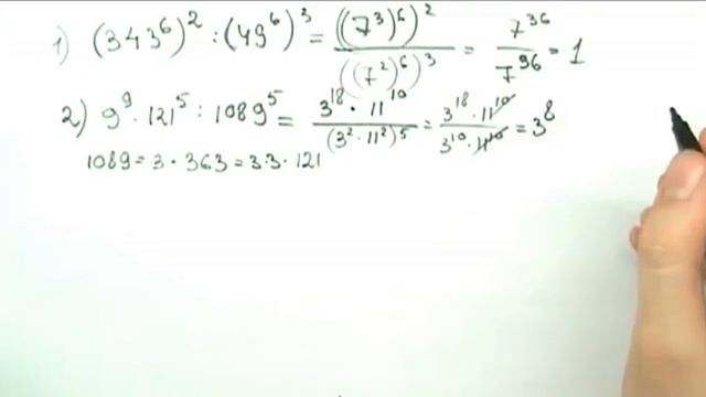 Решение задачи B7 3 Степени ЕГЭ 2011 смотреть онлайн