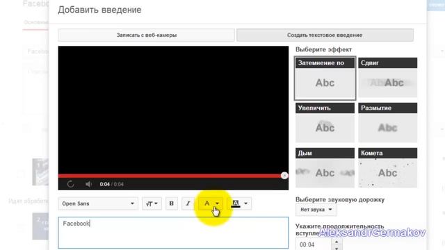 Как сделать Видео Заставку на канале YouTube смотреть онлайн