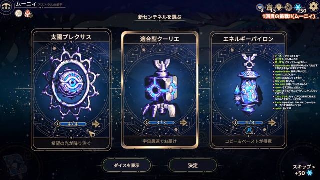 沈黙連鎖はやばいってー！【Astrea: Six-Sided Oracles】ダイス×デッキ構築ゲーム！？腐敗したアストレアの星々を救え！#1【ローグライク】実況 смотреть онлайн