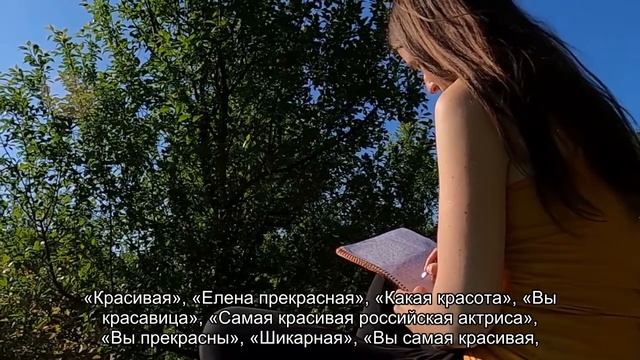 Поклонники восхитились красотой Елены Кориковой на редком фото смотреть онлайн