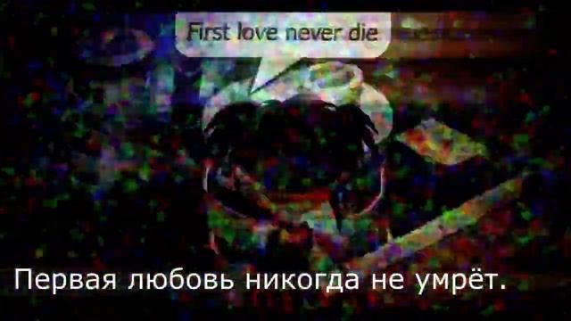 АВАТАРИЯ//КЛИП//FIRST LOVE NEVER DIE смотреть онлайн