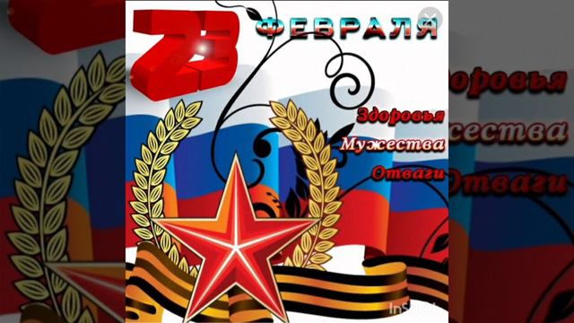Как племяшку родная тётя с 23 февраля поздравляла🤣🥰🤣🥰 смотреть онлайн