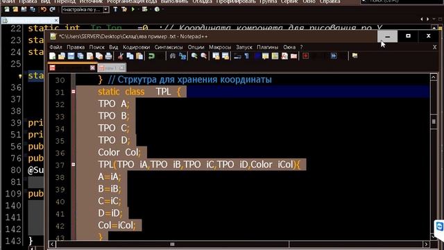 Уроки Java Часть 1 Рисование на форме 3D JFXPanel смотреть онлайн