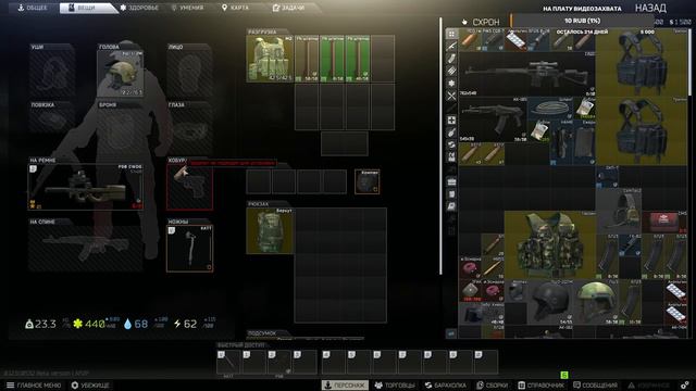 Escape from Tarkov | Розыгрыш ключа на 100 подписчиках | Рейды с друзьями | Делаем квесты смотреть онлайн