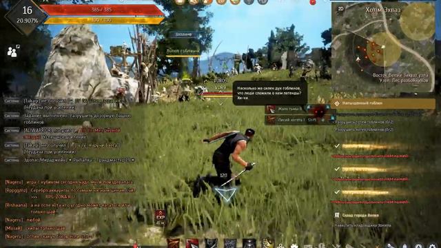 Black Desert Online#9 смотреть онлайн