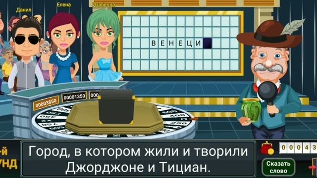 Вращайте барабан смотреть онлайн