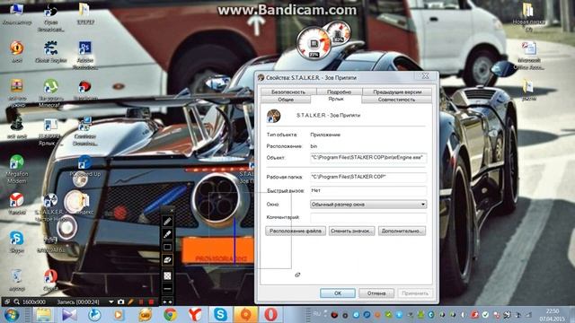 как найти место расположения игры или приложения смотреть онлайн