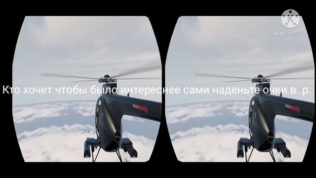 Обзор на очки виртуальной реальности.