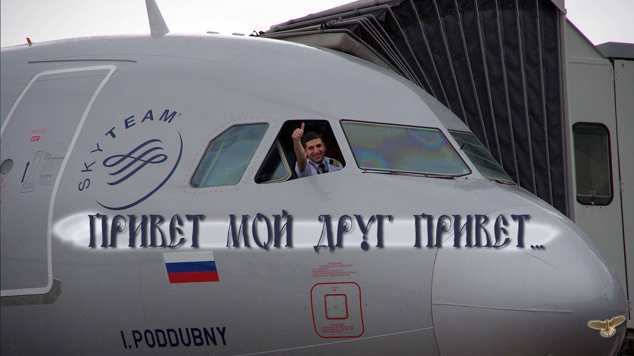 "ПРИВЕТ" Автор-исполнитель Сергей Тычинский смотреть онлайн